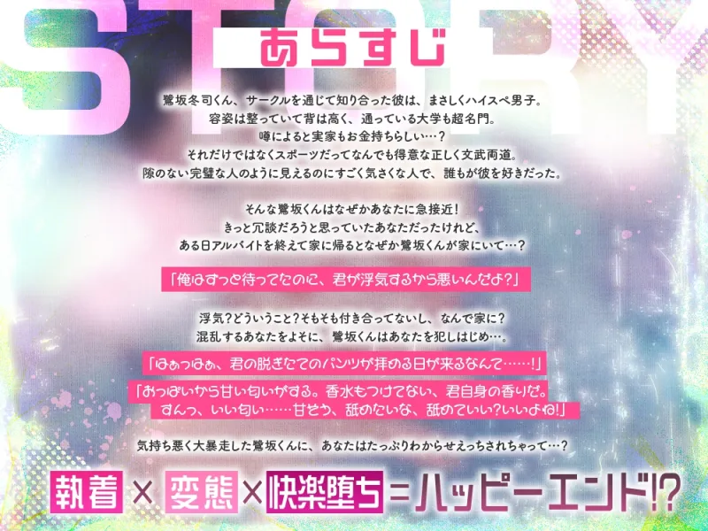 本文説明画像