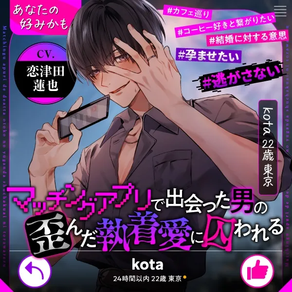 本文説明画像