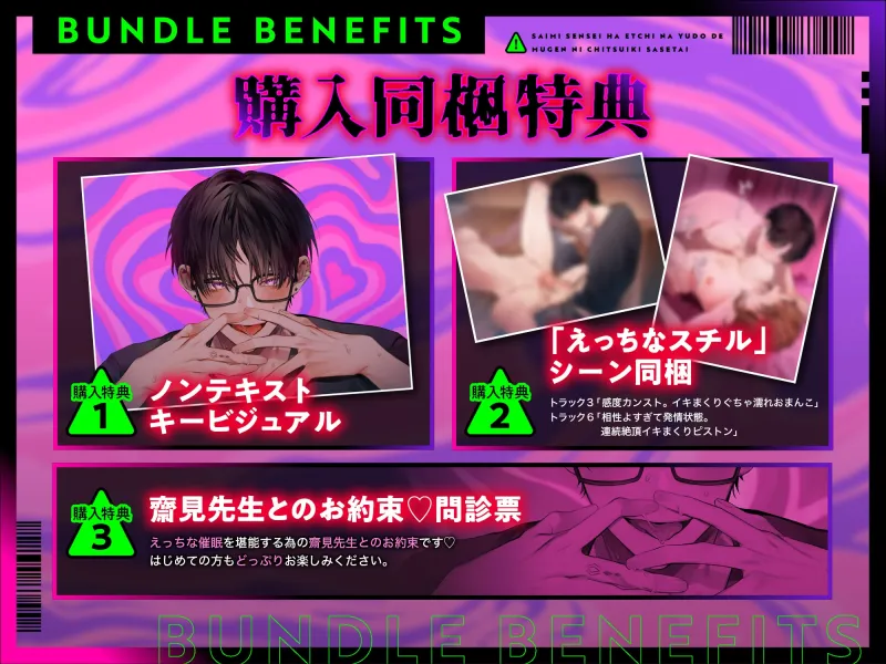 本文説明画像