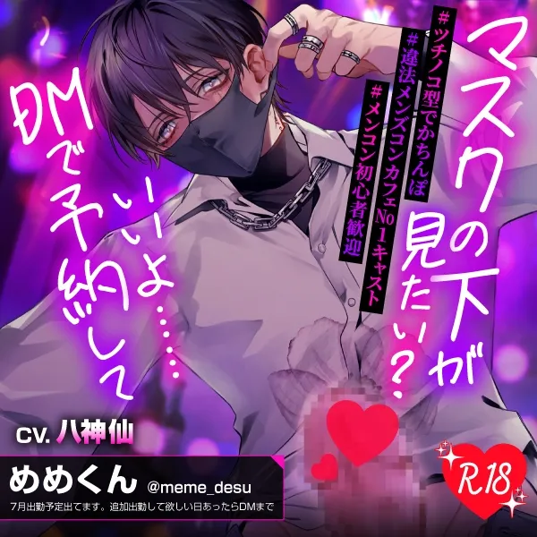 本文説明画像