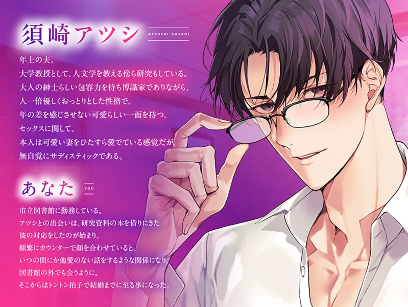 【CV八神仙】おっとり年上旦那様のねちっこ意地悪セックスは、中イキ→すぐクリ責めされて外イキもさせられて→ちゃっかりずっとイかされちゃう