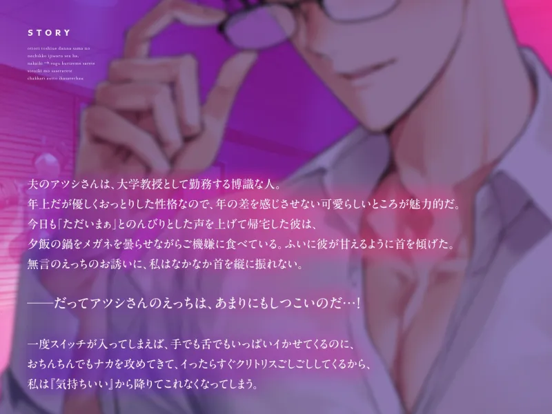 本文説明画像