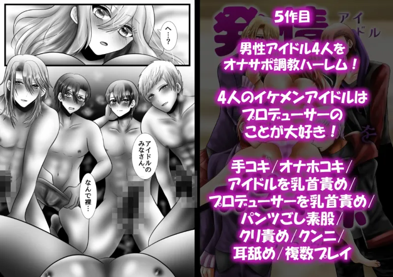 本文説明画像