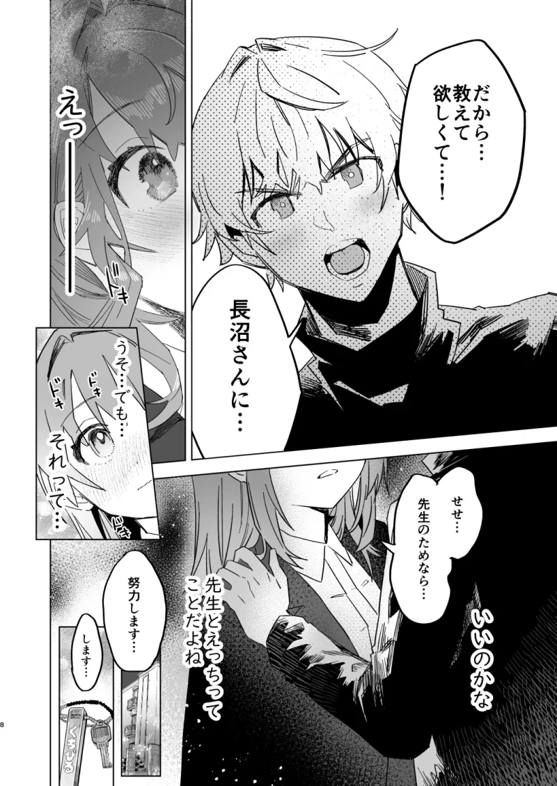 本文説明画像