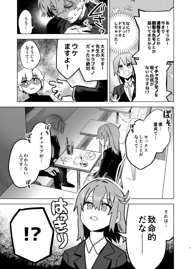 本文説明画像