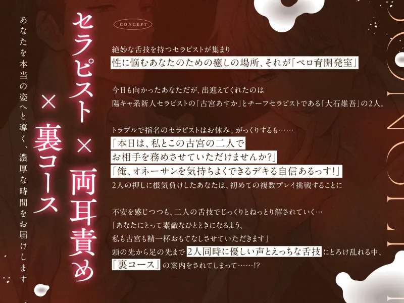 本文説明画像