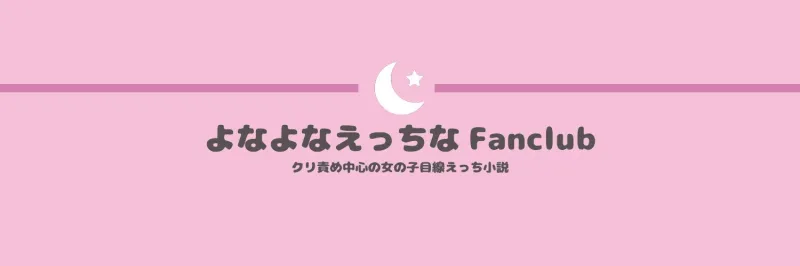 本文説明画像