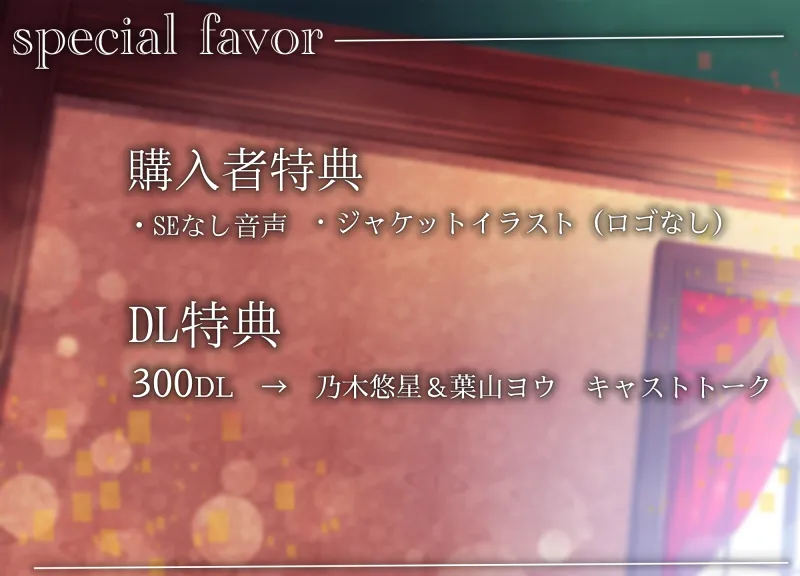 本文説明画像