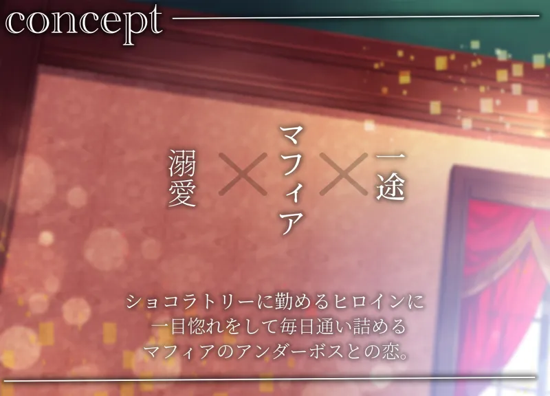 本文説明画像