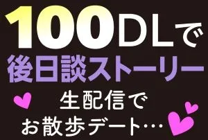 本文説明画像