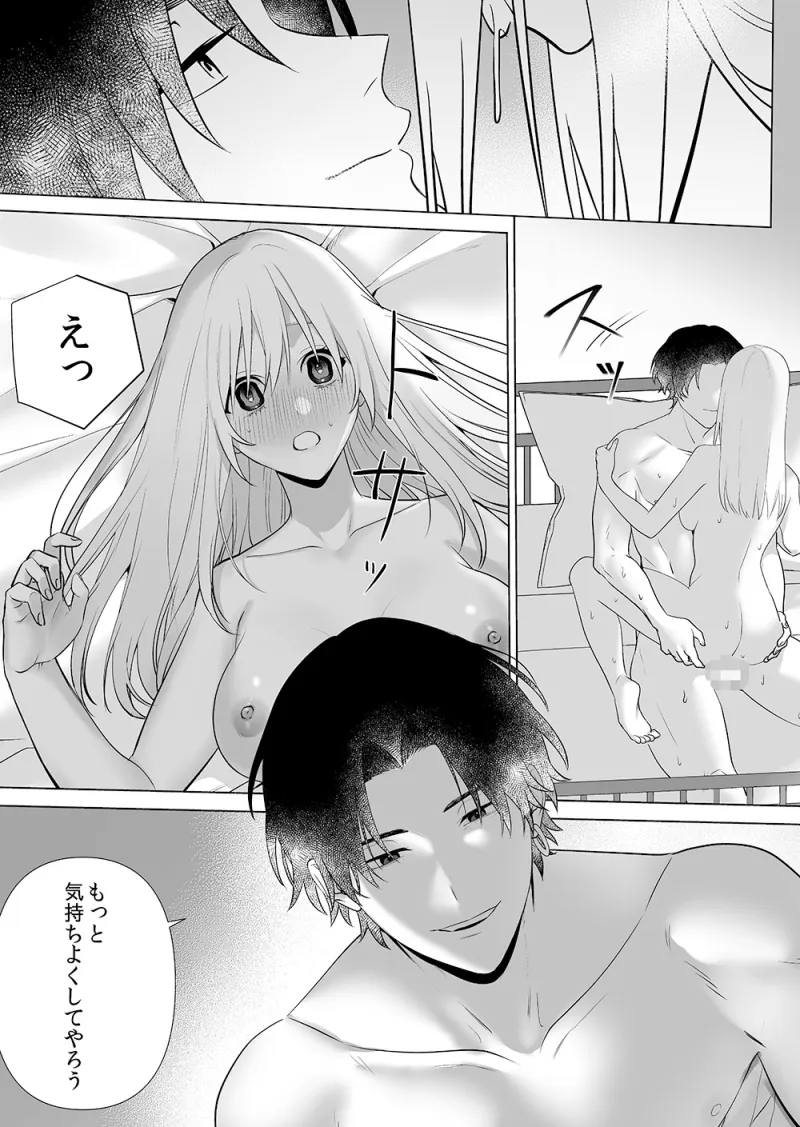 神罰～迷える魂を神の導きでわからせる～閻魔編2