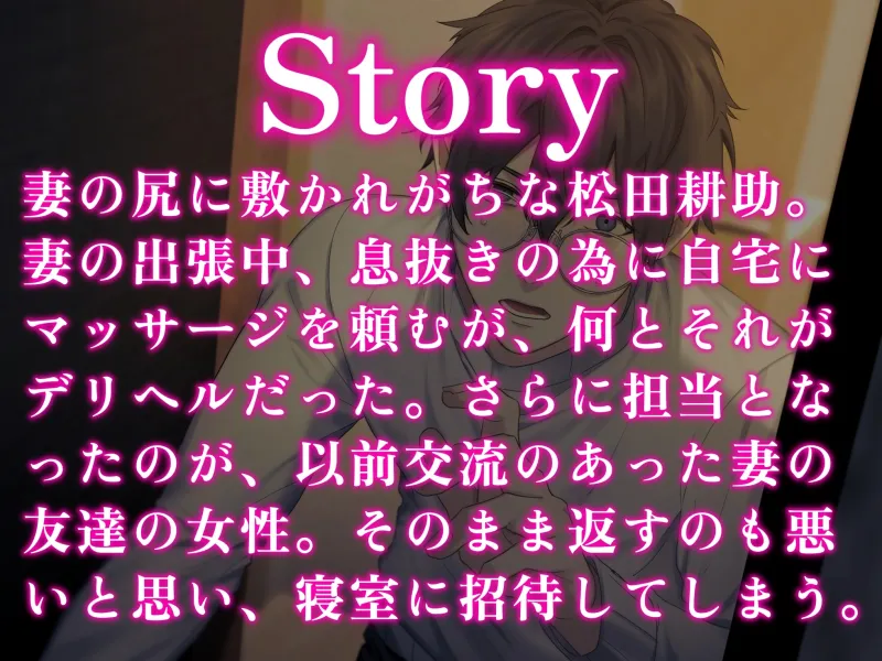 本文説明画像