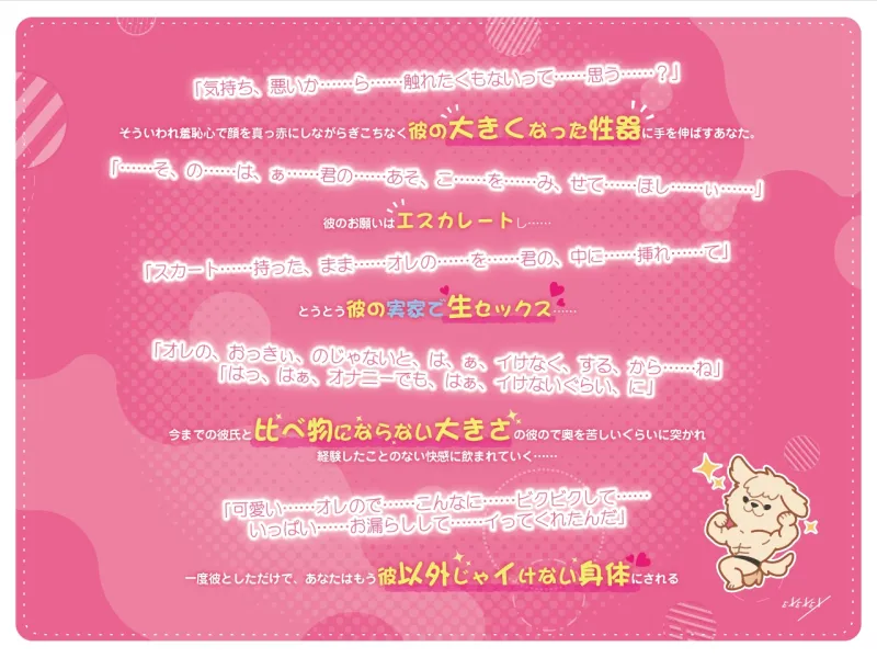 本文説明画像