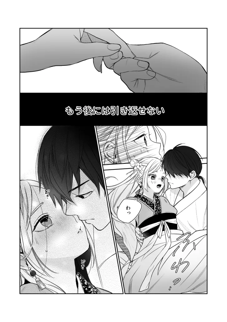 依依恋恋