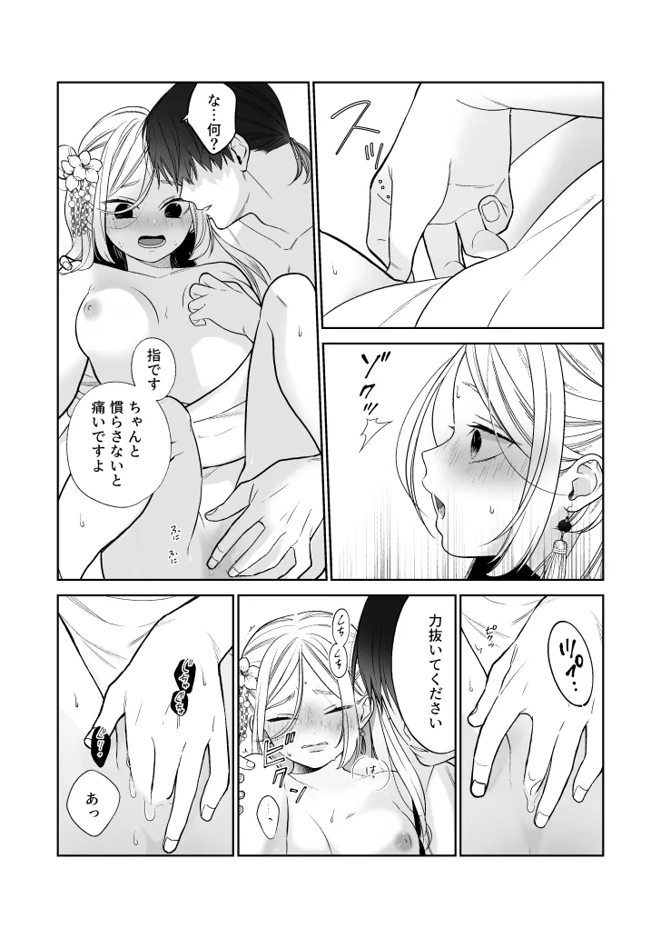 依依恋恋