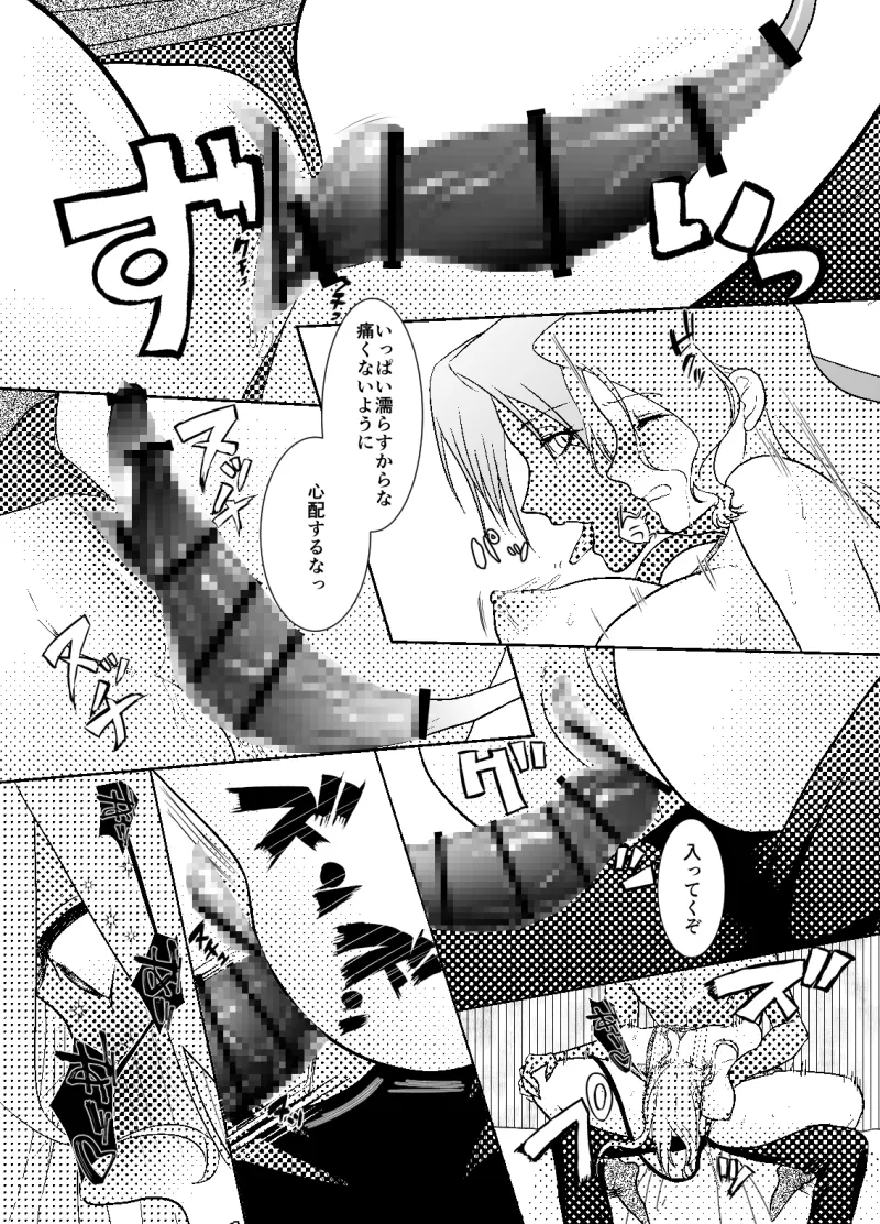 ハグれ魔女はヒロった魔族にタゲられる