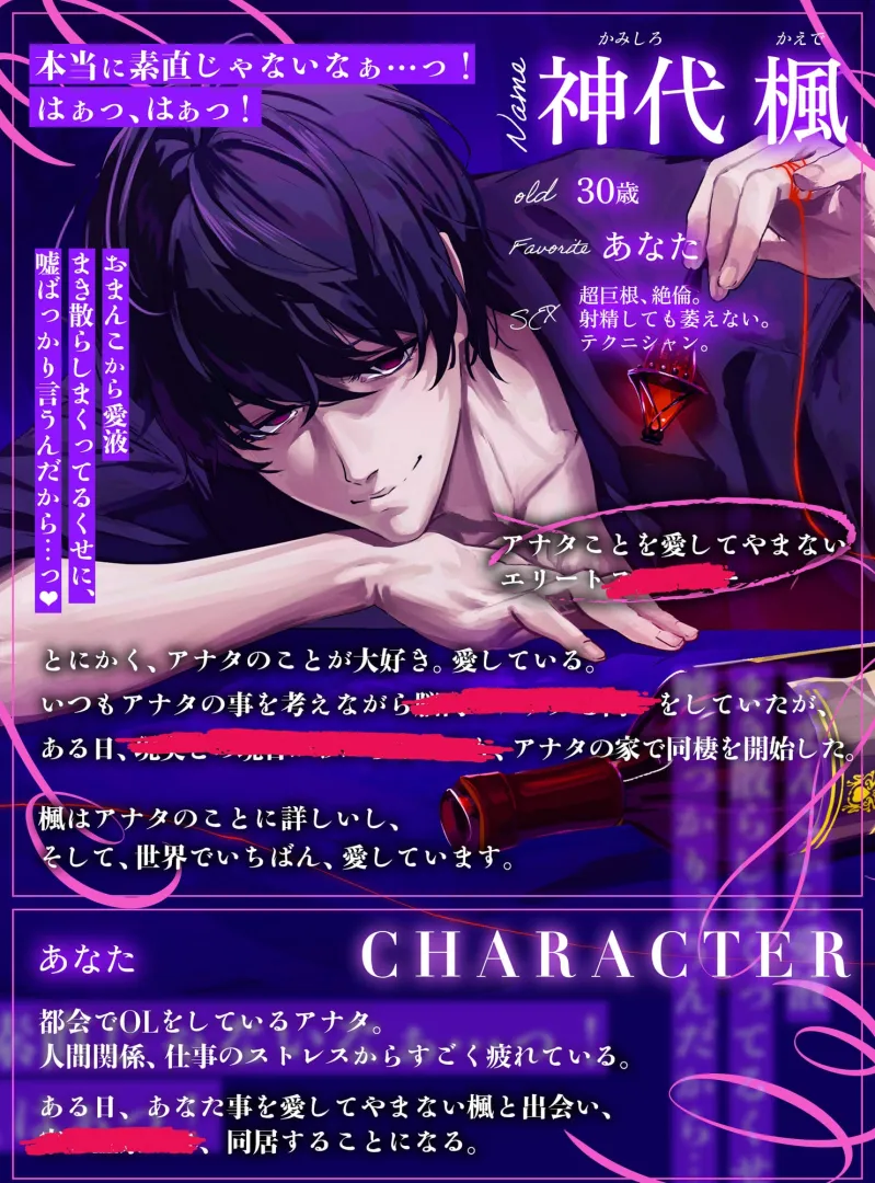 世界でいちばん、愛してる。 世界でいちばん、愛してる。