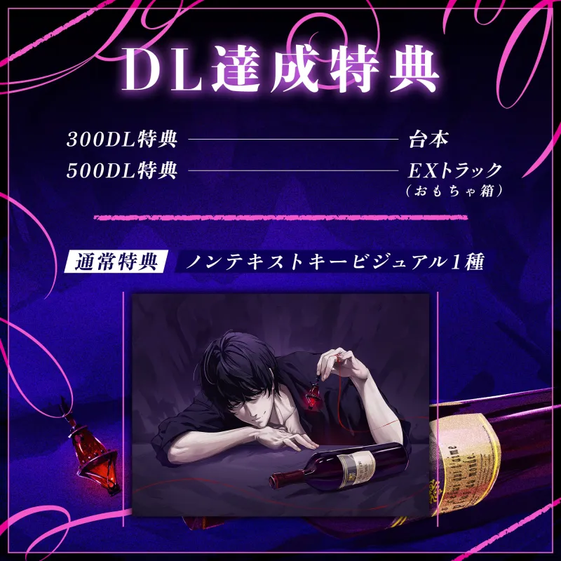 世界でいちばん、愛してる。 世界でいちばん、愛してる。