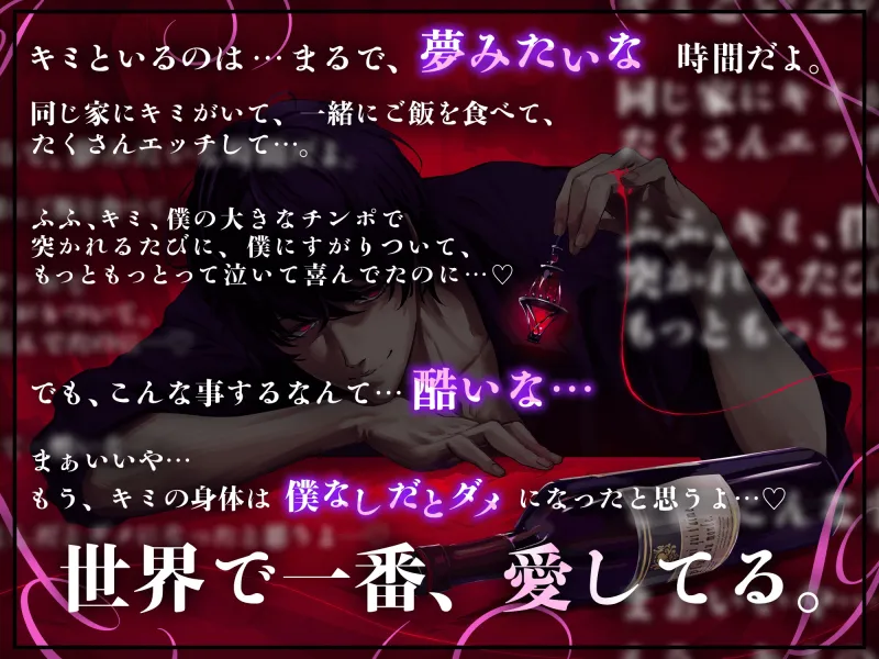 世界でいちばん、愛してる。 世界でいちばん、愛してる。