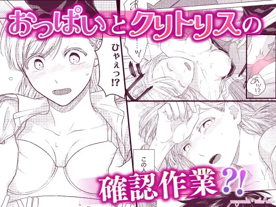 アトリエのシンデレラ 天才画家の指先に甘く色づく【R18版特典動画付き】
