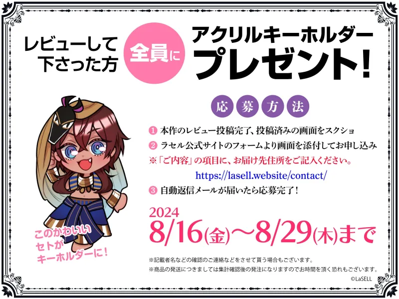 神罰 迷える魂を神の導きでわからせる 「これは人であった事を後悔し罪を解らせる為の儀式である」 異境神セト編
