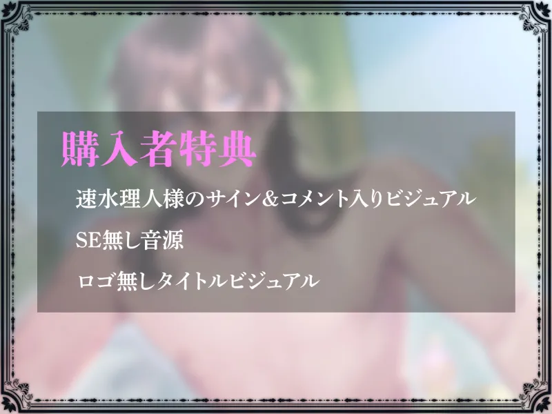 本文説明画像
