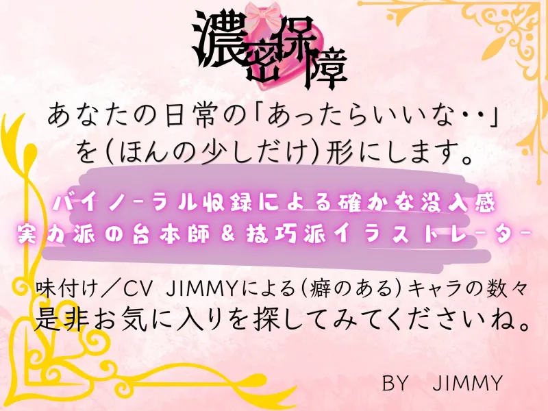 甘やかし彼氏の【お仕置き×焦らし×イキ狂わされ】連続イキイキセックス
