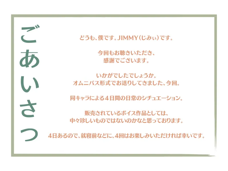 甘やかし彼氏の【お仕置き×焦らし×イキ狂わされ】連続イキイキセックス