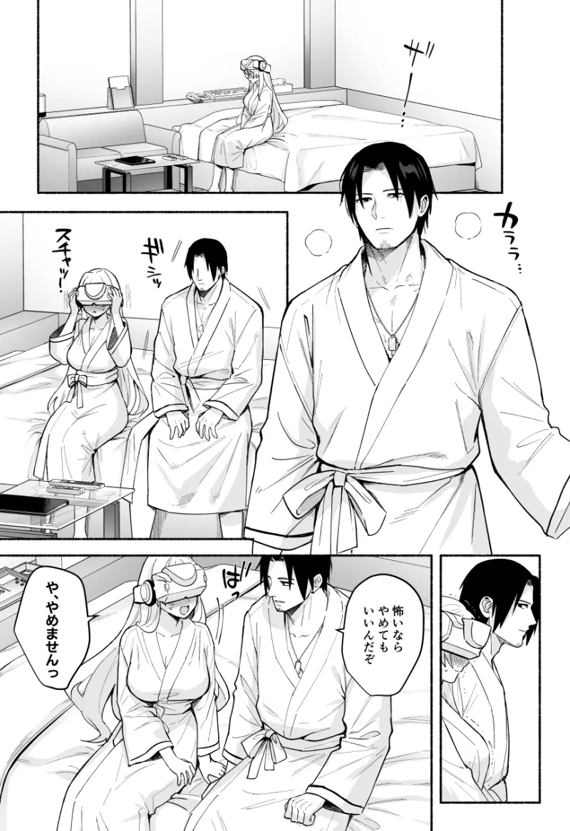 指揮官さんと量産型ちゃんのえっちなやつまとめ。+a