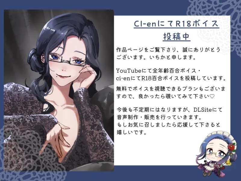 本文説明画像