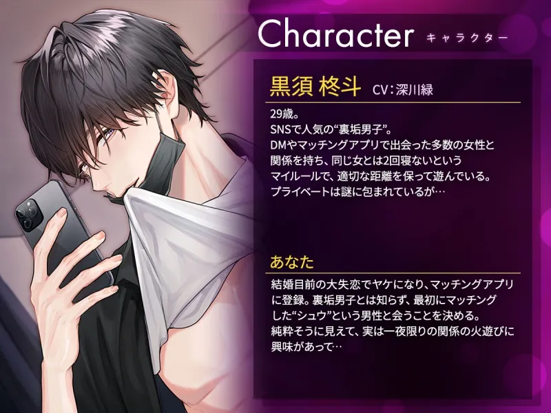 【裏垢男子×欲望開放×ハメ撮り】初対面の黒マスクイケメンにめちゃくちゃにされちゃう!自己肯定感爆上げSEX実録#撮影中#オフパコ