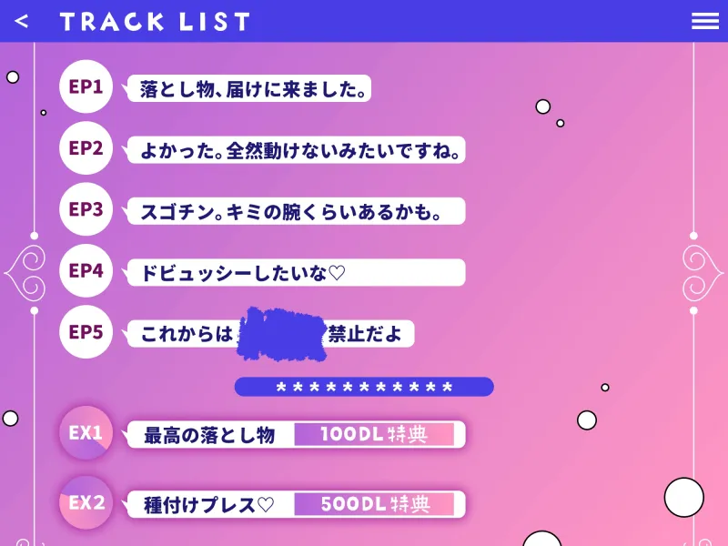本文説明画像