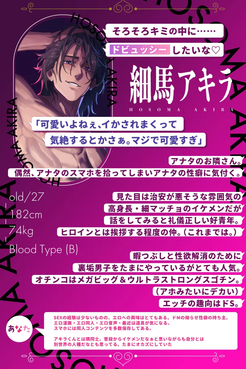 本文説明画像