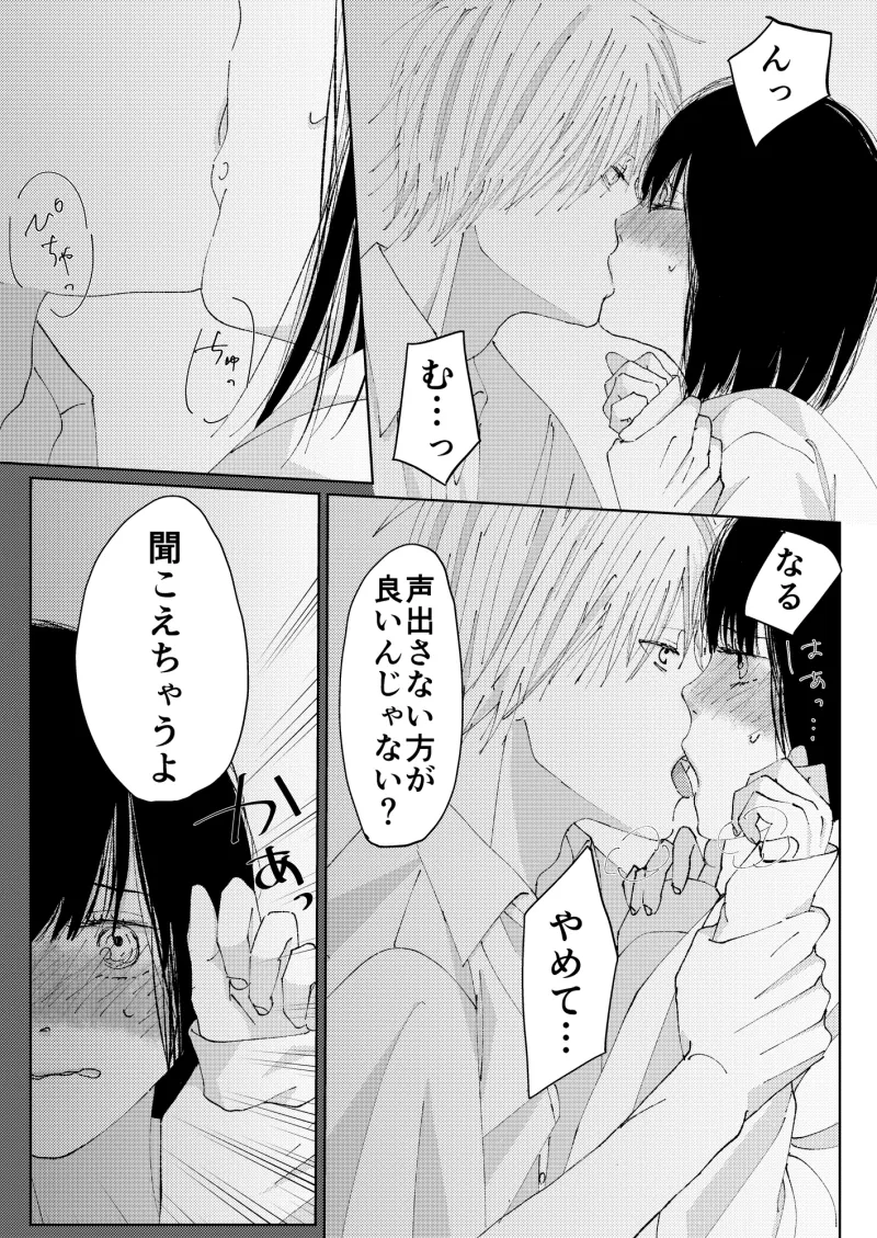 いえない。