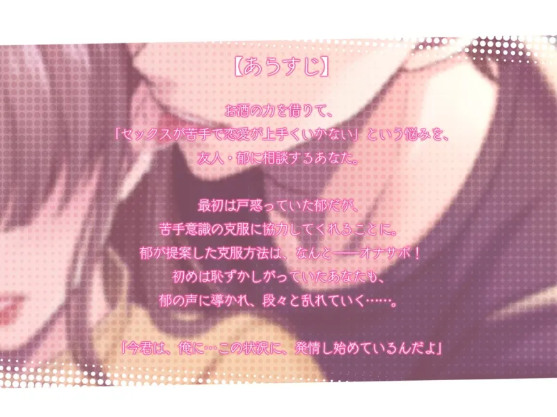 本文説明画像