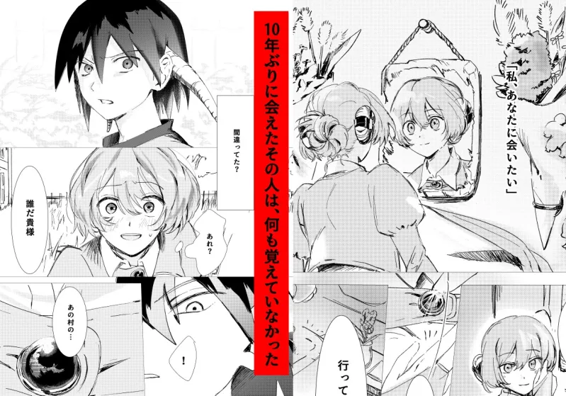 その憎しみの終わりまでどうぞ