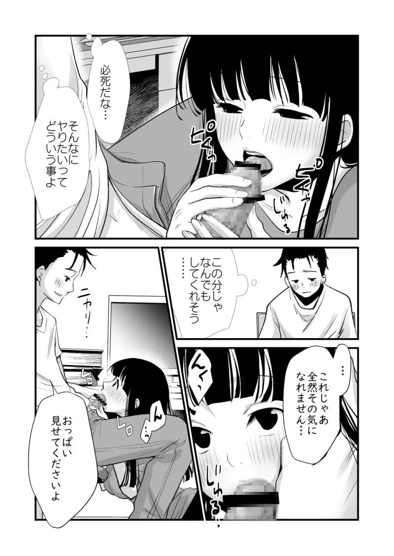 これすき?