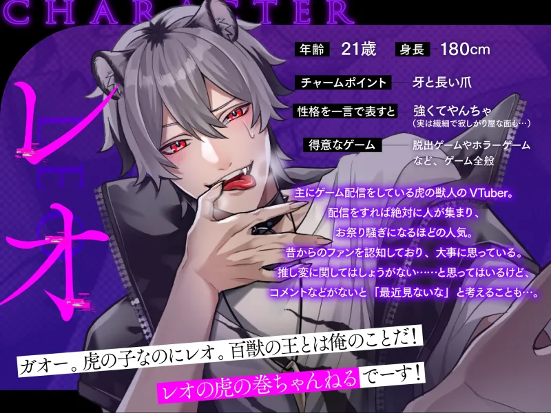 【執着豹変×軟禁】元推しVTuberの推し寝取り返し交尾〜セックスしないと出られない部屋に閉じ込められました〜