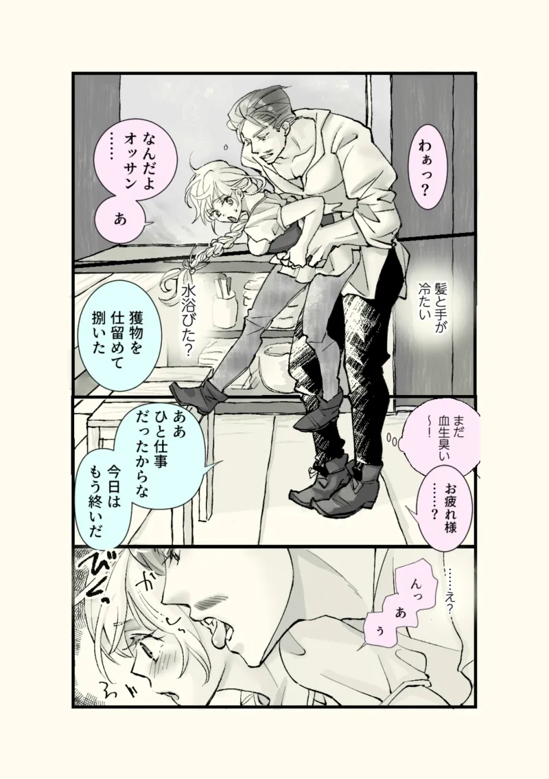 本文説明画像