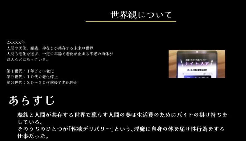 【ショタおねアニメ】お金がないお姉さんがインキュバスにデリバリーされて10時間以上連続絶頂する話