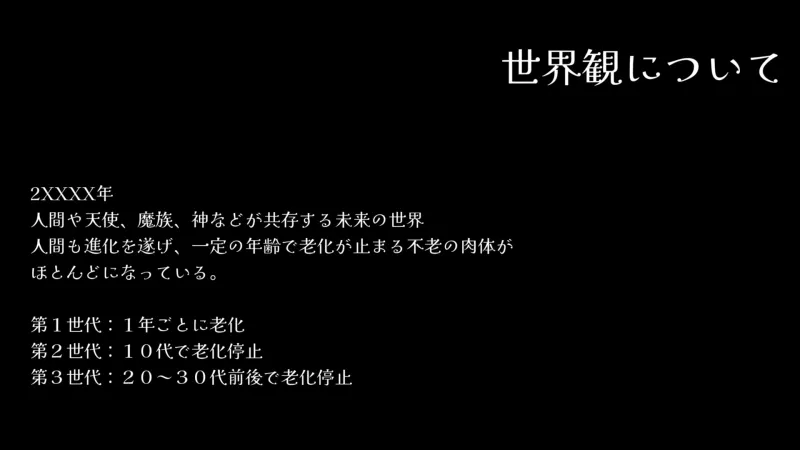 【ショタおねアニメ】体調が悪いのでインキュバスのお医者さんに触手でお注射されちゃう話