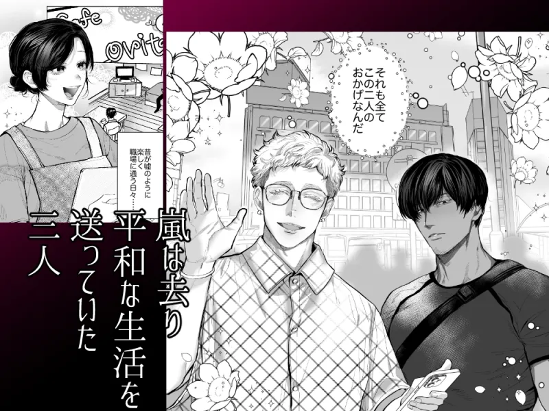本文説明画像