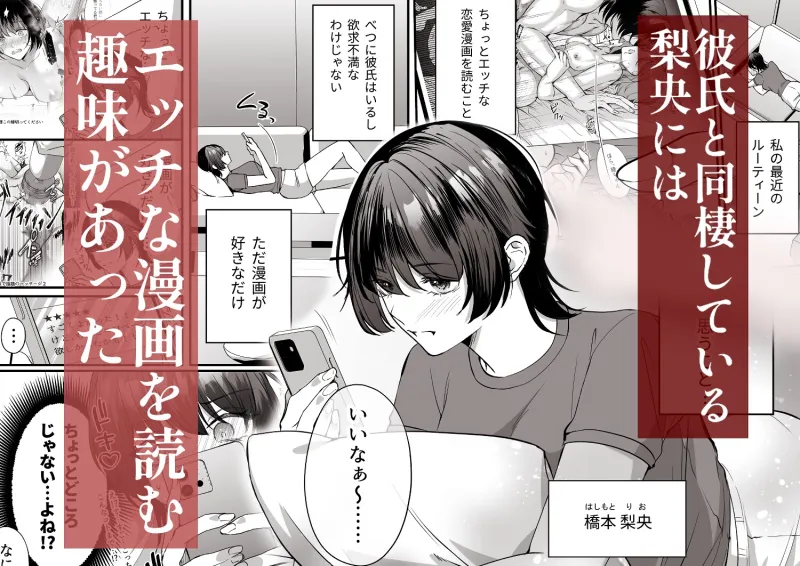 おじさんだから、絶倫じゃなくてごめんね?―そのかわり何度もイカせてあげる―