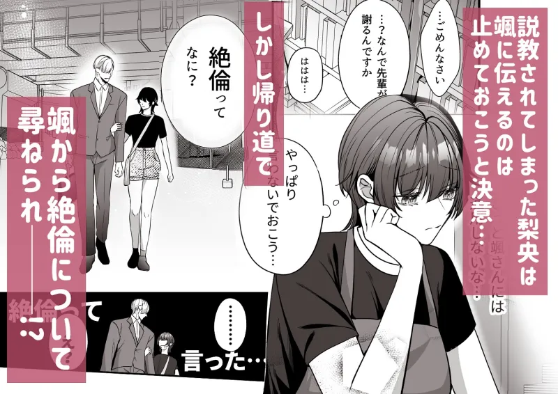 おじさんだから、絶倫じゃなくてごめんね?―そのかわり何度もイカせてあげる―