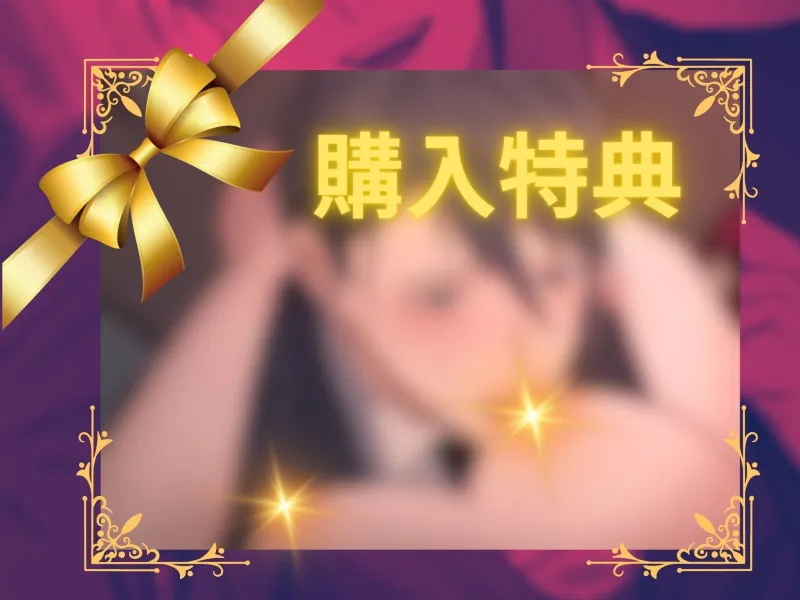 本文説明画像