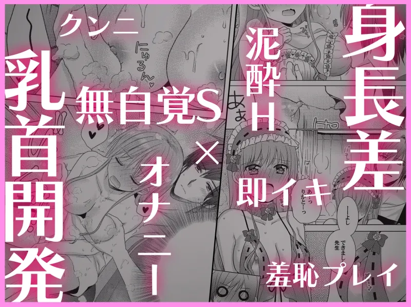 本文説明画像