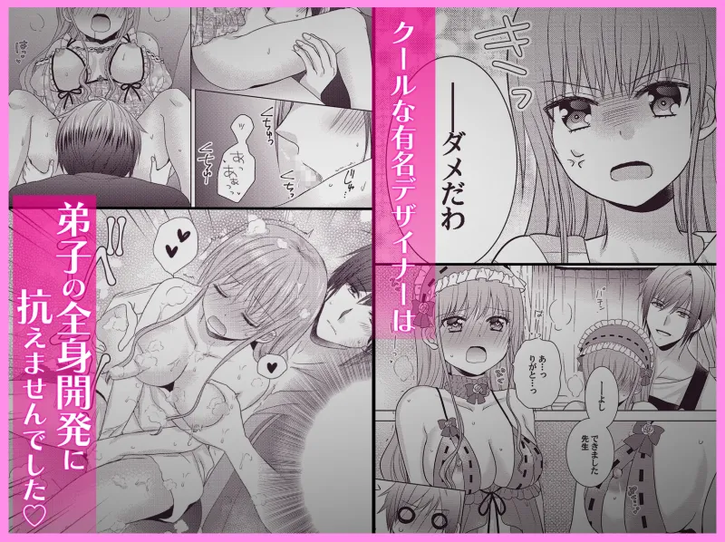 君と僕のオルタナティヴ・ランジェリー