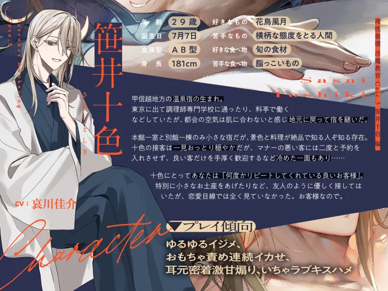 【理性崩壊♦️淫魔教育】Case.0「お前はこれから色んな男とセックスして、立派な淫魔になるんだよ」見知らぬ男からの自宅押しかけレイプに逆らえない体。変わる人生。