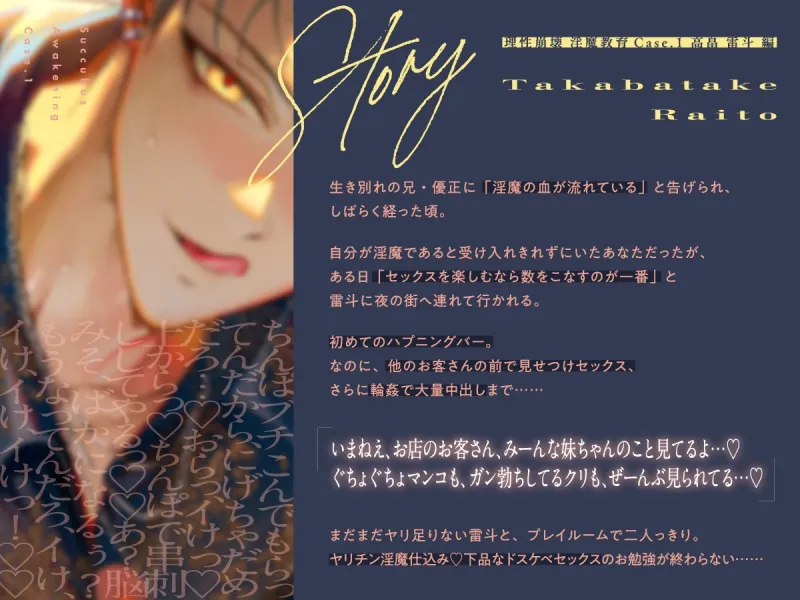 本文説明画像