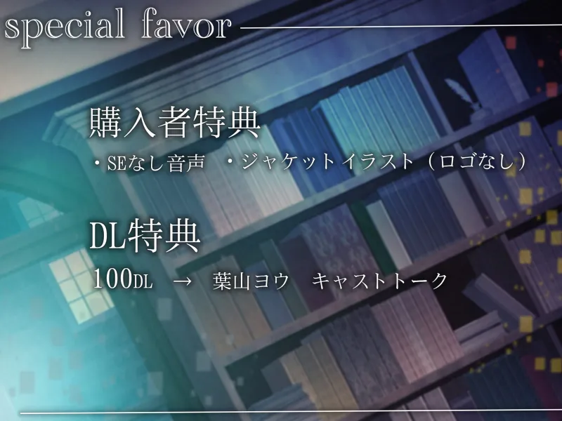 本文説明画像